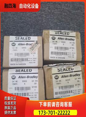 1794IP4 1794IP4/B ,现【议价】