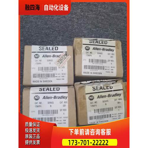 1794IP4 1794IP4/B ,现【议价】