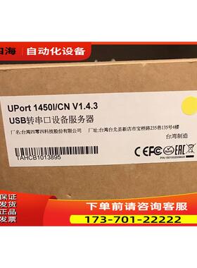 摩莎 NPORT1450I在保 【议价】