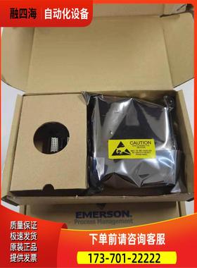 EMERSON艾默生卡件KJ3202X1-BA1 12P2536X062出【议价】