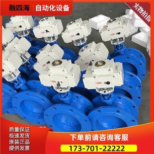 电控风管启闭阀门D941W 304热风烟 科菲新品 不锈钢电动通风蝶阀