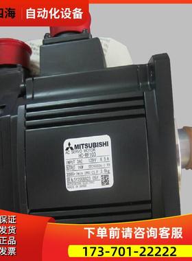 伺服电机HC-RF103B/RF153B/RF203B/RF353B/RF503B议【议价】