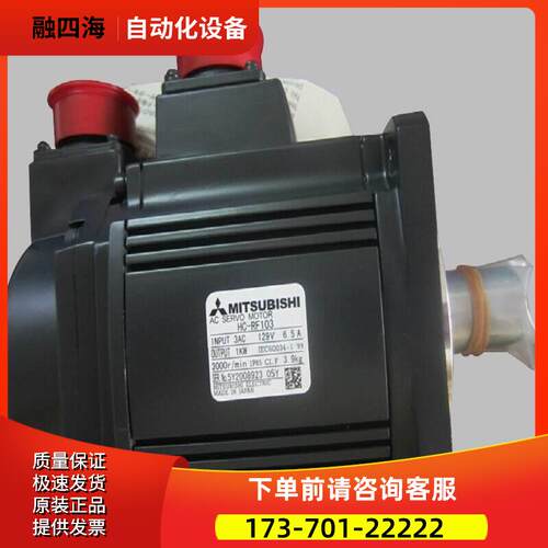 伺服电机HC-RF103B/RF153B/RF203B/RF353B/RF503B议【议价】