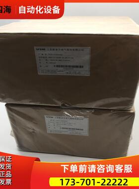 SFERE智能监控器马达保护器WDH-31-203K-/M2/F+1m AC220V【议价】