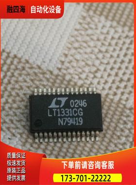 1. LT1331CGIC TRANSCEIVER FUL【议价】