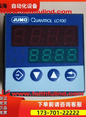 Jumo Qurol LC100 久茂温度控制器【议价】