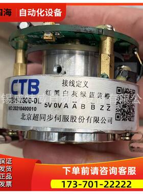 CE15-2500-0L 超同步CTB伺服编码器ROTARY ENCODER【议价】