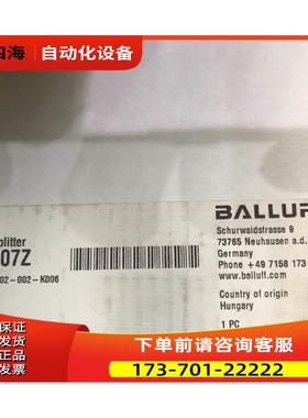 BNI IOL-302-002-K006 BNI007Z 巴鲁夫传感器 详询【议价】