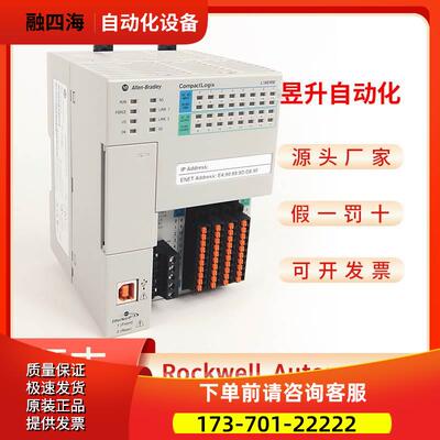 AB 1769-L18ERM-BB1B 1769-L18ERM-BB1BK PLC模块【议价】