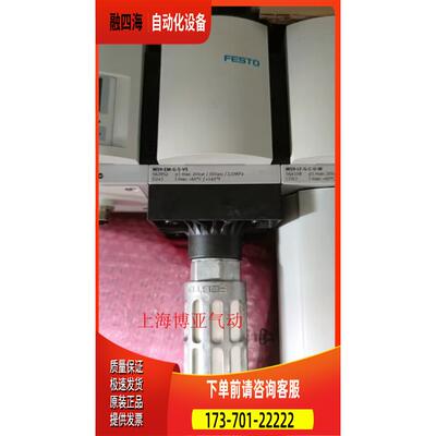 费斯托 FESTO 开关阀 减压阀 MS9-EM-G-S-VS 562952 【议价】