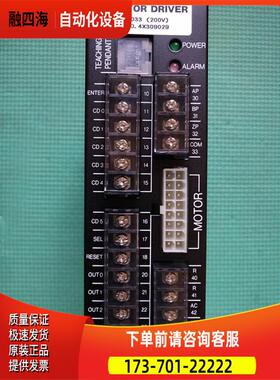 日精NISSEI器 BS1-N033 BS1-N025【议价】