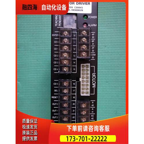 日精NISSEI器 BS1-N033 BS1-N025【议价】
