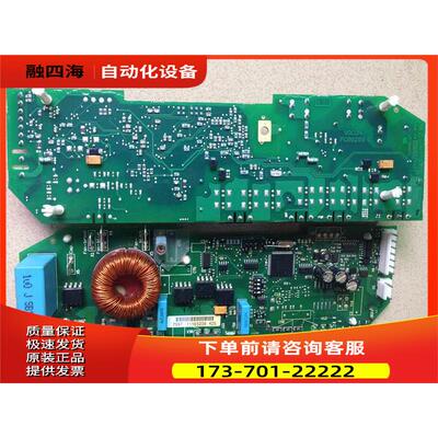 伟肯变频器PC00799风扇控制板799F 399I风扇卡【议价】