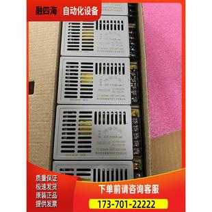 JMD20 9V2.3A 28个 鸿海 议价 开关电源