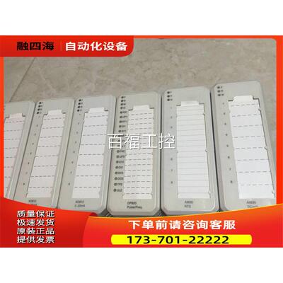 AI830/3BSE008518R1 ABB DCS模块 新 【议价】