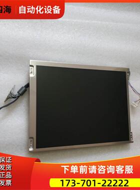 屏 LTD104C11S 一片出【议价】
