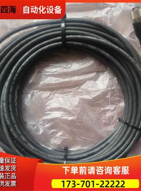 吕策LUTZE SUPERFLEX PUR高柔性传【议价】