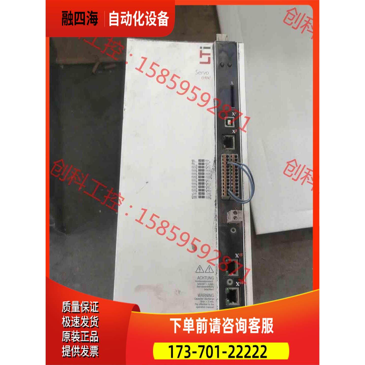 路斯特器SO84.016.0030.0001.2,包【议价】,3C数码配件,其它配件,淘宝优惠券,粉丝福利购,淘宝优惠卷