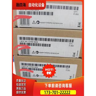 议价 6ES7341 看 1CH02 0AE0