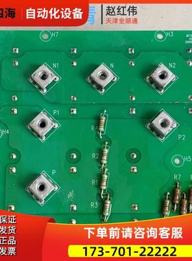 MT303GB2A2汇川变频器MD320 380系列22-30-37KW电解电容板【议价