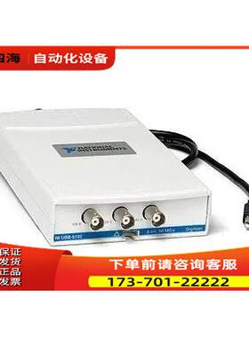 NI USB 5132，，也，，【议价】
