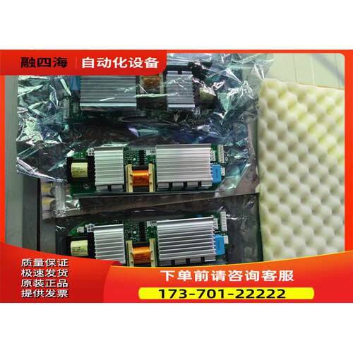 伟肯变频器PC00411F 411D风扇控制板 风扇卡 【议价】