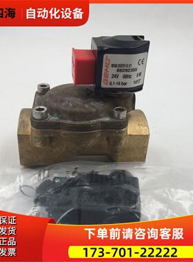GEMU电磁阀8258 25D311221 88292355 LR7613 24V8W没有使用过【议