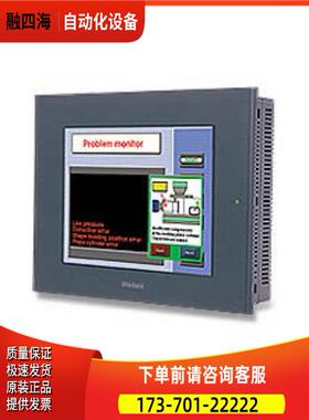 Pro-faceGP577R-TC41-24V【议价】