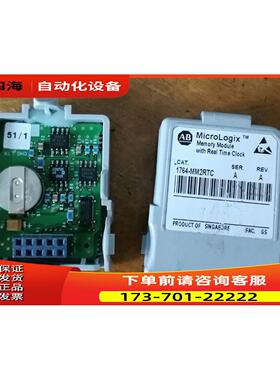 1764-MM2RTC【议价】