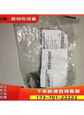 巴鲁夫BAM00FT【议价】