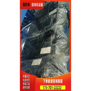 热器 PEL 热 ETC902 议价 NSCP