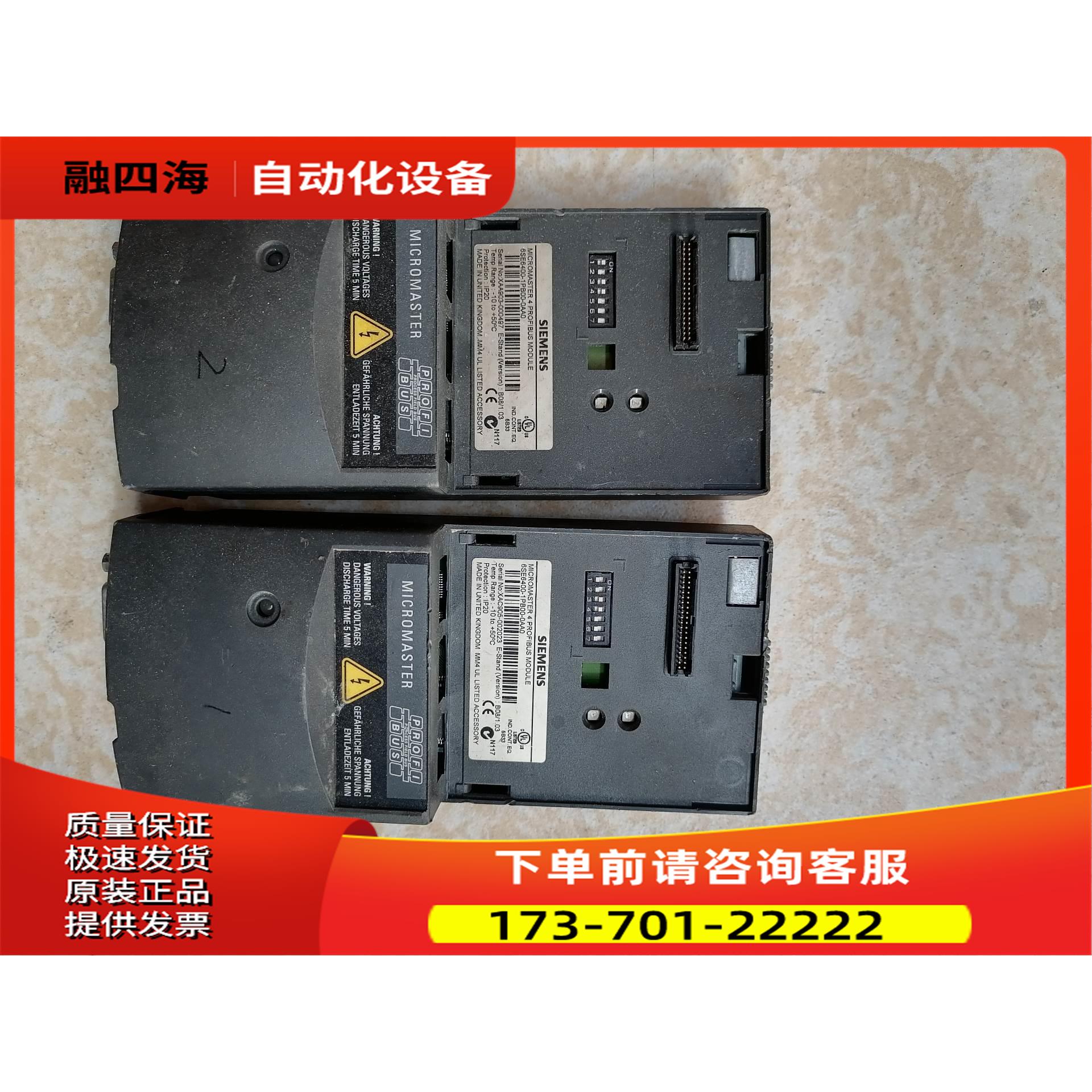 6SE6400-1PB00-0AA0【议价】