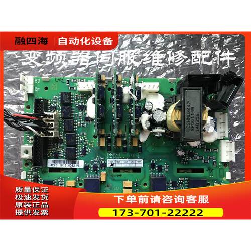 伟肯变频器配件电源板422Q PC00422G 详询 【议价】