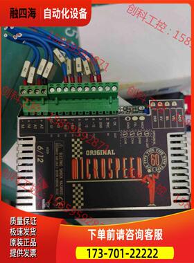MICROSPEED器，MCS-060-06/12-N-【议价】