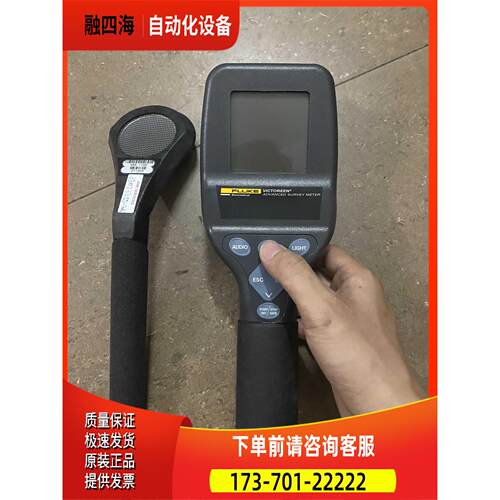 FLUKE ASM990，489-110D，90-12探头【议价】