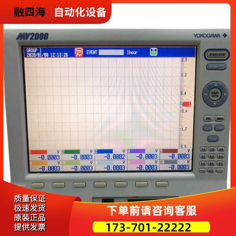 YOGAWA横河MV1000+MV1024+MV2000+MV2020+MV2048纸记录仪【议价】