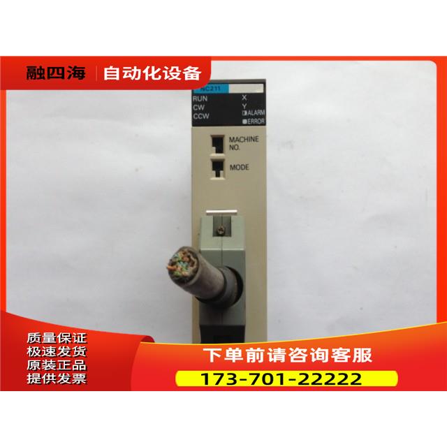 C200H-NC211 C200H-NC112 C200H-NC111【议价】