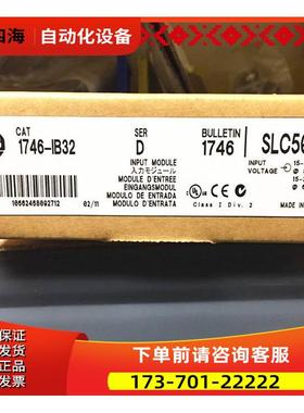 1746-IB32 ABPLC模块， ，【议价】