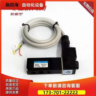 气动换向阀 BAODE 3C防爆型电磁阀 二位五通45mm中心距 4M210