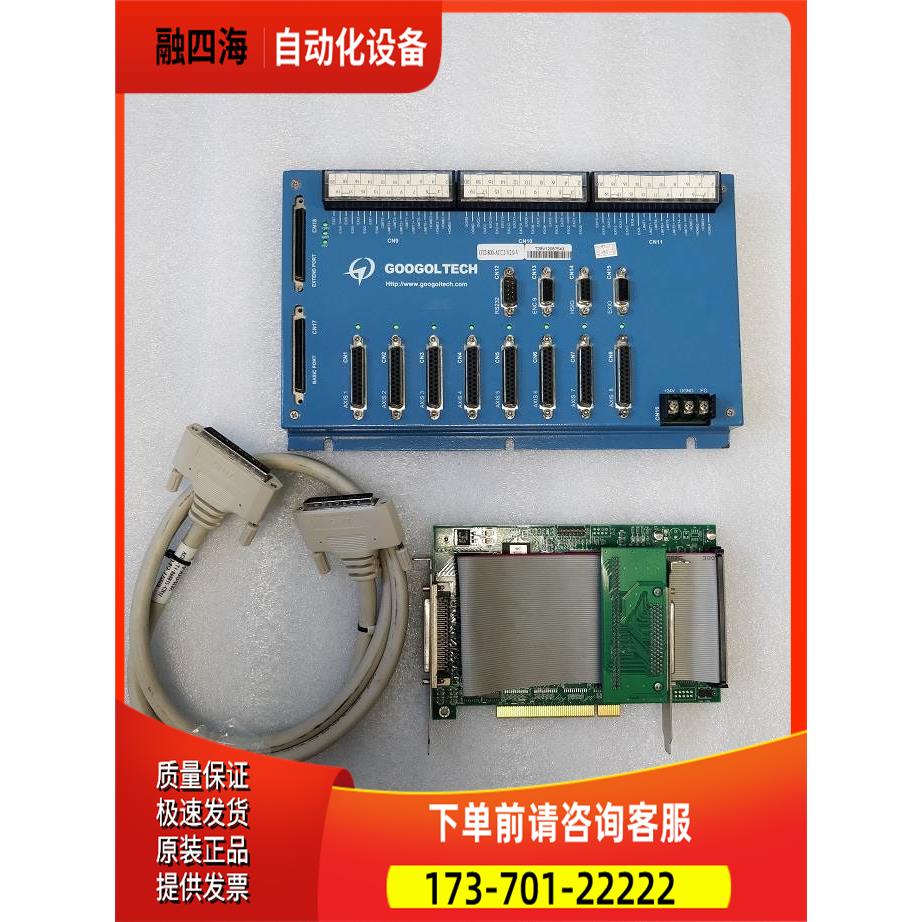 GOOGOLTECH 固高 GTS-800-PV-G GT2-800-ACC2-V2.0-V 件【议价】