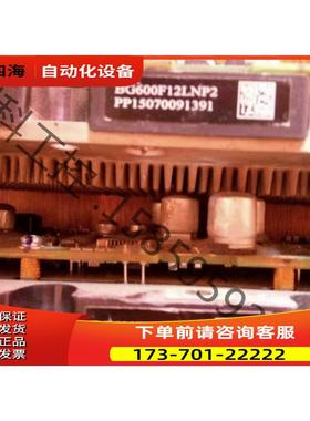 BG600F12LNP2 PP15070090859 【议价】