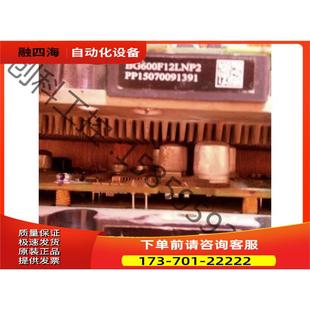 BG600F12LNP2 PP15070090859 议价