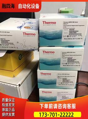 088666 赛默飞阴离子抑制器ADRS 6004MM戴安 代082540