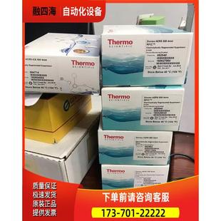 088666 代082540 6004MM戴安 賽默飛陰離子抑制器ADRS