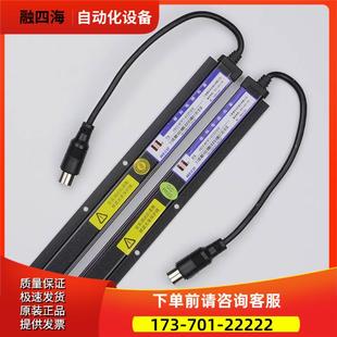 MFB配件适用巨人通力 AC220电梯光幕WECO 议 957M71 科光幕WECO