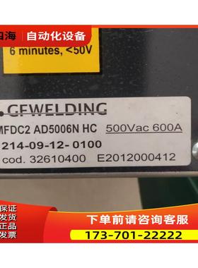 MFDC2 AD5006N HC 有2台一台重量18.5公斤在12--5左【议价】