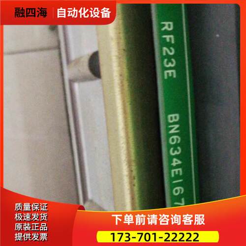 电路板 RF23E BN634E167G51【议价】