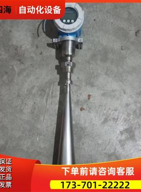 ENDRESS+HAUSER FMR250-A5E1GGJAA2K【议价】