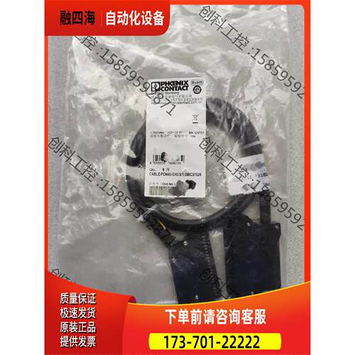链接线缆CABLE-FCN40-IC40【议价】