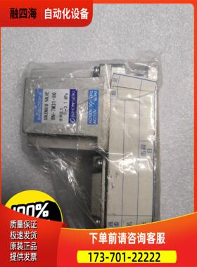 k8FE供油单电磁阀BN-7M31－8G【议价】